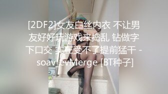 上海绿帽老公找鸭子操自己极品巨乳老婆，看着老婆被操老公在旁边撸管，让男模肛交