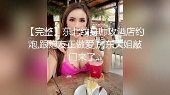 P站非常火的宜家事件女主角【Fullfive】鼓浪屿中华路人来人往街边公椅上跳蛋自慰，大量潮吹喷射了一地4K原版