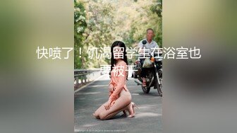 00后小母狗，先调教，再后入