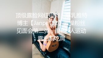 极品四眼小仙女，冲凉沐浴给你看，女生洗澡原来是这样的，冲刷笔笔，完了还要揉敏感乳头，刺激呻吟爽淫才算完！