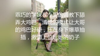 依颂 女大学生为钱堕落 星空无限传媒