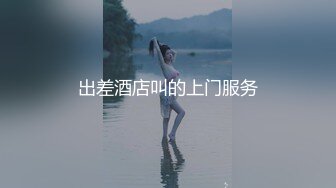 亚洲最美变性人,无套抗腿暴力抽插人妖