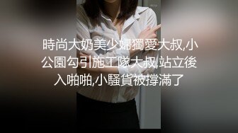 邪E二人组迷翻保养的还不错的美女业务员⭐各种姿势把玩她的大肥鲍⭐高跟鞋直接挂屁眼上 (2)