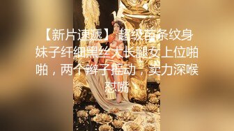 【走街串巷】有几分姿色的漂亮小妹，00后，黑森林还没插就有水，激情娇喘近景