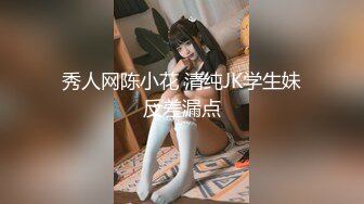 藝校性感短裙美女和網友吃過飯後到足療店包廂等技師來時就被男的掀開短裙幹,又到酒店繼續操,逼緊水汪,真能叫