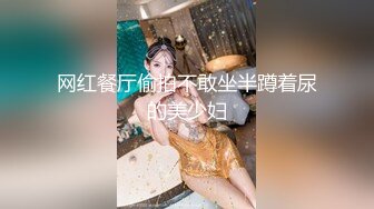 GS自购-售价16(BC-AA-021)超短吊带裙美女逛街..肉色丝袜配微透白内