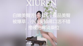 白嫩美臀舌钉妹妹，极品美臀被爆草，小舌头舔屌口活不错，撸硬肥臀骑乘位