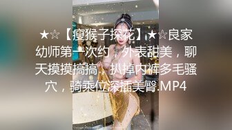 《贵在真实反差淫妻》露脸才是王道！推特网黄淫乱骚妻【吴小仙儿】私拍，绿帽癖老公找单男3P性爱内射露出相当精彩 (9)