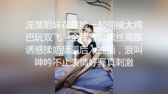 风骚小妹给小哥按摩啪啪，全程露脸让小哥吃奶玩逼，毛都没几根，大鸡巴各种体位无套抽插爆草，直接内射骚穴