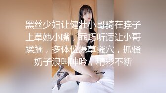  骚丶宝SPA养生馆，20来岁美臀小姐姐，再次光临全身按摩，推屁股高清拍摄