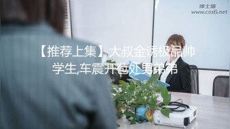    学生情侣周末开房 饥渴女友还挺主动 骑乘不停浪叫扭动 连操两炮