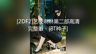 afchinatvBJ奥琳_20190810