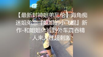 极品颜值女神大奶肥穴激情大秀  跳蛋塞入无毛肥穴 ，掰穴透明假屌抽插 ，搞得爽了啊啊叫 ，诱人大白美臀扭动诱惑