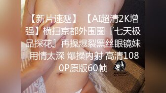   高颜值女神冉北北妹妹身材好又粉嫩，性感蜜桃臀，尤物白皙大奶给人一种我见犹怜，又想狠狠干她的感觉