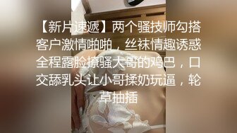 直到性欲用尽为止的交互贪婪接吻性