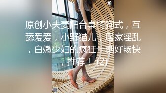 看着徐峥和黄渤的电影，你真贱。喂32岁美人妻吃鸡，真顺溜！