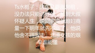 廚房操蜜桃臀 95後清純美少女