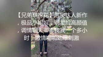 前女友，现在是老师