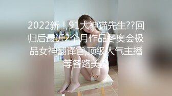 调教出轨人妻，瞒着老公寻求刺激