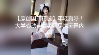 【极品女神??震撼翘乳】高颜巨乳模特『小鹿斑比』四点全开 爆乳翘挺 正面角度尽情自慰自慰玩穴 逼逼太漂亮了 超清3K版