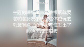 ✿性感御姐人妻✿气质公司女神为了报复老公出轨，竟然在出差的时候跟同事搞到了一起，顶级优雅气质反差婊