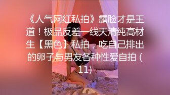 【新片速遞】 《精品重磅㊙️炸弹》万人求购P站OnlyFans网红极品容颜反差母狗yuah收费私拍各种道具紫薇肛塞炮机吞精啪啪