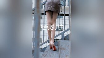 忙完工作的女人穿上中意的情趣装去寻找黑人大屌填满空虚