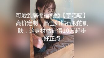 吳夢夢監製 人妻NTR 醉敷面前噤聲性愛