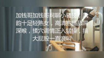 2023-12-25最新流出酒店高清台偷拍 气质女拔完火罐后和男友开房疏松筋骨去去骨火