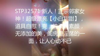 7-5欧阳专攻良家 约啪巨乳良家，穿上黑丝开炮，暴操两炮，妹子瘫软在床上