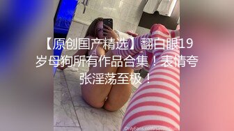 漂亮美女吃鸡啪啪 吃的硬邦邦 妹妹自己上位全自动 被大肉棒无套输出