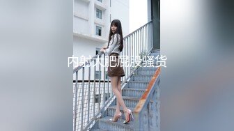 【新片速遞】  商场女厕偷拍高跟制服少妇嘘嘘⭐吃坏肚子了有点串稀了