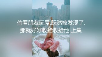 ❤️顶级约炮达人性爱专家推特大网红【JOJO杰克】私拍，用肉棒征服老师、大学生、模特、主播、留学生等14位女主，人生赢家