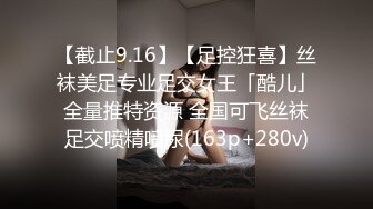 【换妻探花】再度现身，迅速成为情侣夫妻的噩梦