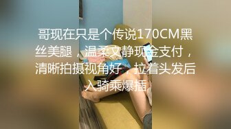 STP25395 ?淫娃欲姐? 风韵舞蹈美娇娘饥渴采精 灵活舌尖专攻敏感地带真要命 滚烫阴道仿佛要融化肉棒 内射中出回味无穷 VIP2209