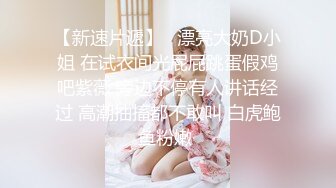 【新片速遞】 ✨P站纯爱亚裔夫妇「bella」日常露脸性爱私拍 和女朋友一起庆贺新年的方式就是狠狠地中出穿旗袍的她