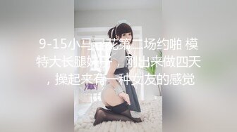 泡良小哥酒店约炮 哈萨克族小美女跪舔鸡巴 后入黑丝大屁股