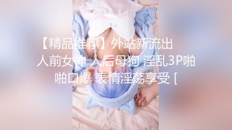 FSET-829 女友雖然是巨乳不過性格傲嬌 2人獨處時愛上我的肉棒[中文字幕]