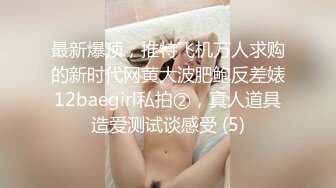 【抖音巨乳】网红李雅 销冠之路，行车记录仪记录OL装李雅在车内被客户无套潜规则