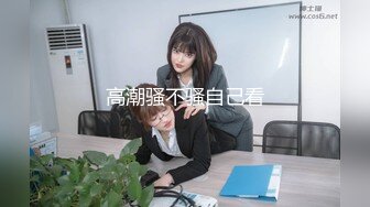 公司女厕一箭双雕连续偷拍两个美女同事