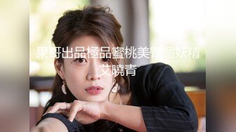 【新片速遞】 新人年轻嫩妹子黑丝内衣卖力口交，无套啪啪后入粉红龟头射在肚子上