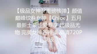 碎花连衣裙美女樱桃小内太可爱了 裙底偷拍