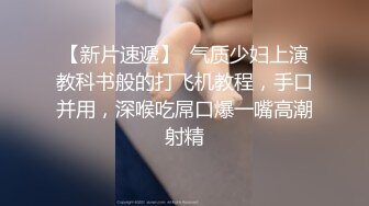 【骚朵儿】新人极品眼镜反差婊，跟炮友酒店开房，翻云覆雨，激情大战，叫床声震天响 (2)