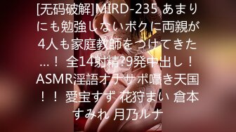 无水印12/10 漂亮白丝伪娘是不是把我的尺寸给忘了好涨太深了VIP1196