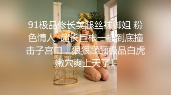 【极品性爱??重磅登场】群交4P公司交际花肉棒前后夹击 轮插骚逼 全都无套爆操浪穴 淫叫声很大 注意音量 高清720P版