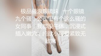 超高颜值的女神【甜茶】高价密码房~裸舞激情~珍珠内裤~M腿漏逼【14V】 (9)