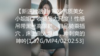 【AI换脸视频】迪丽热巴 黑丝长腿女明星，高潮迭起叫不停