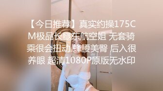 《按摩店小粉灯》站街女探花村长路边按摩店找了个女技师吃快餐