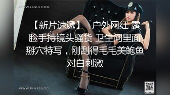 stripchat站~厕所女神~5月6月合集【Asia-Lynn】极品女学生~户外单车~男厠自慰~跳蛋和呻吟好几次差点被发现【59V】 (20)