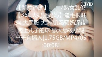 Onlyfans 极品白虎网红小姐姐NANA  按摩催情性冷淡人妻